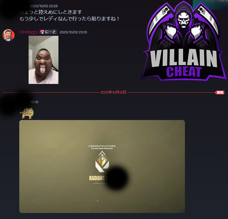 レディアントcustomer.png